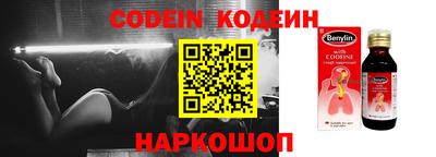 кокаин Будённовск