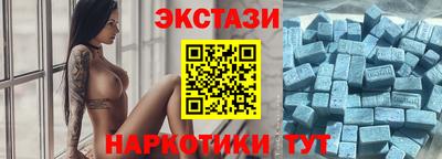 индика Беслан