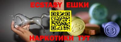 мдма Берёзовский