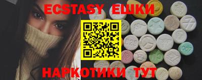 ешки Бугуруслан