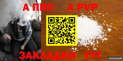 индика Беслан