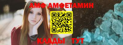 эйфоретик Бузулук
