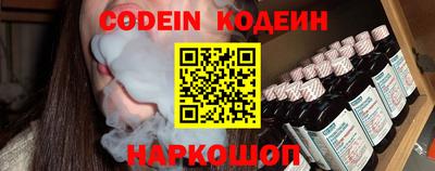 кокаин Будённовск