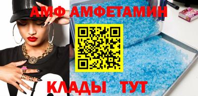 эйфоретик Бузулук