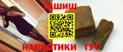 эйфоретик Бузулук