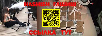 эйфоретик Бузулук