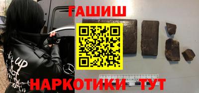 ПСИЛОЦИБИНОВЫЕ ГРИБЫ Азнакаево