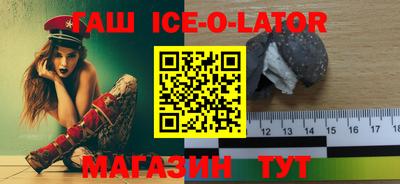 мдма Берёзовский