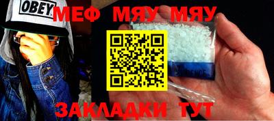 эйфоретик Бузулук