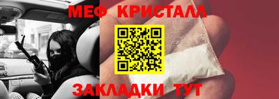 ешки Бугуруслан