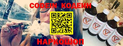эйфоретик Бузулук