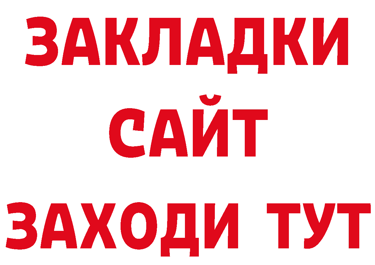 ТГК вейп с тгк сайт нарко площадка гидра Дзержинский