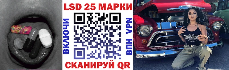 Лсд 25 экстази ecstasy  купить наркотик  площадка клад  Дзержинский 