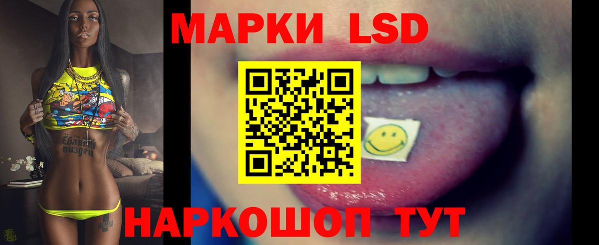 LSD-25 экстази ecstasy  LSD-25 экстази ecstasy  ссылка на мегу ССЫЛКА  Дзержинский 
