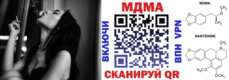 купить закладку  Дзержинский  MDMA Molly 