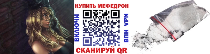 МЕФ кристаллы Дзержинский