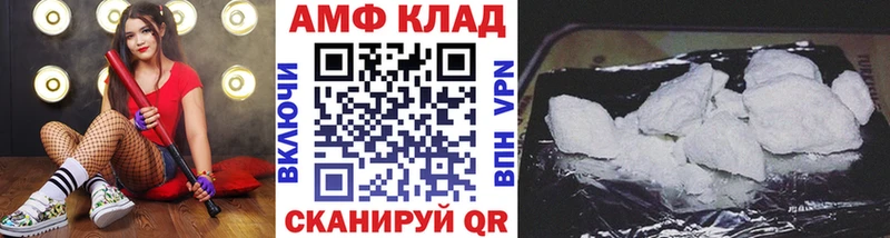 KRAKEN вход  Дзержинский  Первитин мет 
