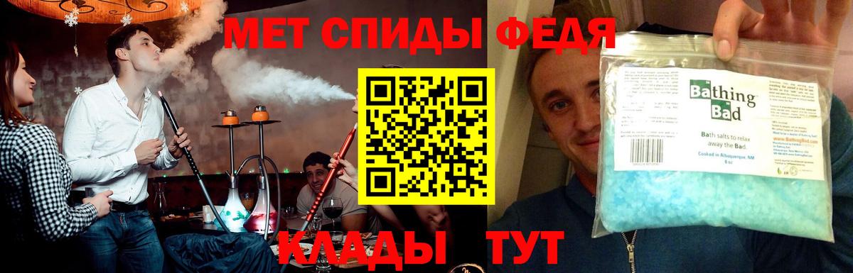 Метамфетамин витя  Дзержинский 