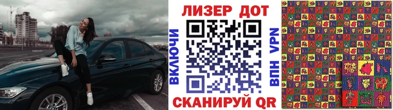 Марки N-bome 1,5мг  Дзержинский 