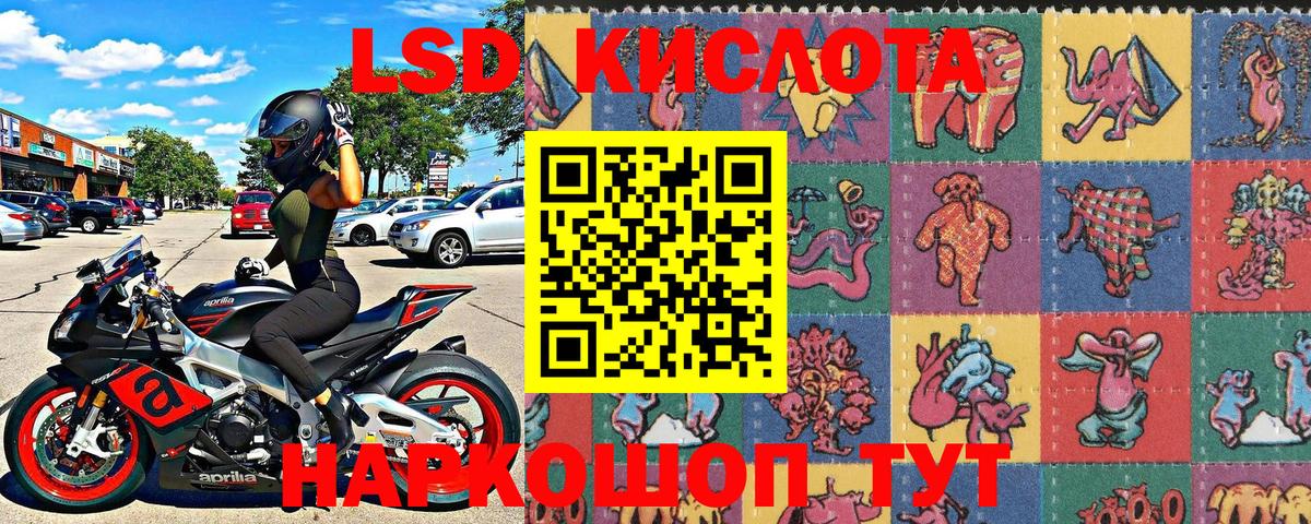 Марки N-bome 1,8мг Дзержинский