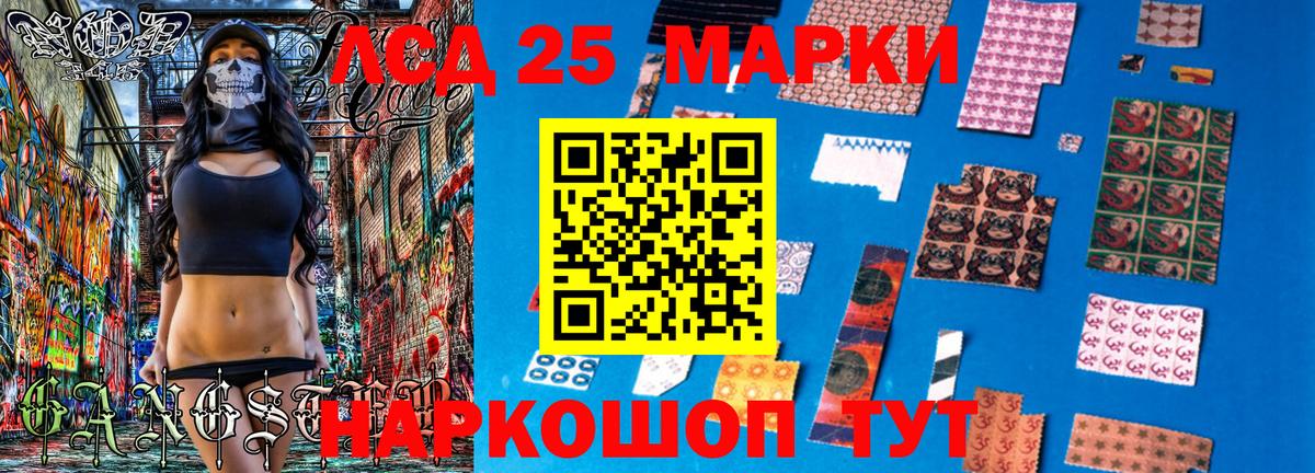 Наркотические марки  Дзержинский  Марки 25I-NBOMe 1500мкг 