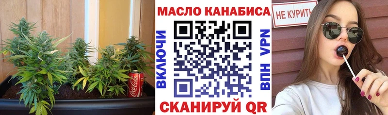 даркнет какой сайт  где можно купить наркотик  Дзержинский  ТГК Wax 