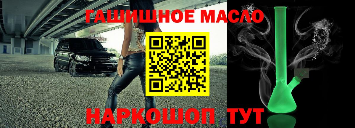 ТГК жижа  Дзержинский  Дистиллят ТГК вейп с тгк 