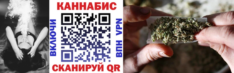 Канабис конопля  kraken зеркало  Дзержинский  где купить наркотик 
