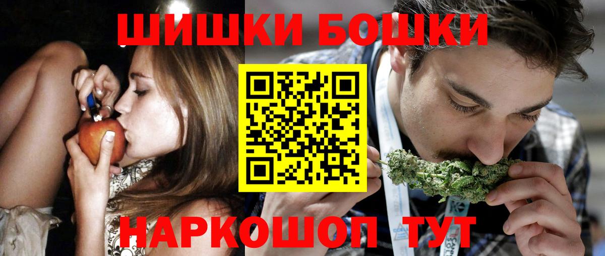 Бошки Шишки LSD WEED  Дзержинский  Бошки Шишки VHQ  Бошки Шишки Amnesia 