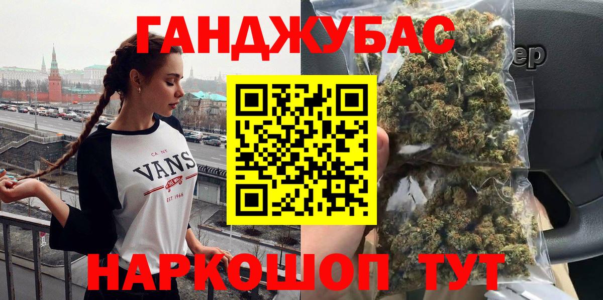 Канабис SATIVA & INDICA  Вход с VPN  Канабис SATIVA & INDICA  Дзержинский  Каннабис Amnesia 