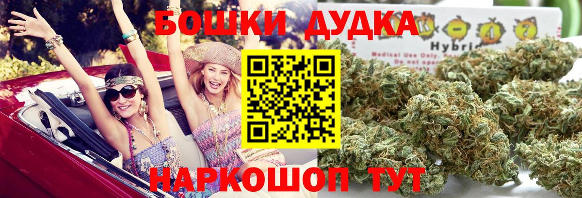 Дзержинский  Гашиш  A-PVP  КОКАИН  Вход с VPN  Марихуана  Мефедрон  Плюхи 